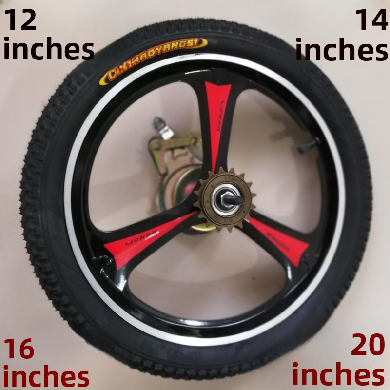 Cycling Gear Hub - 120 Inch Adult Children's Bicycle Hub