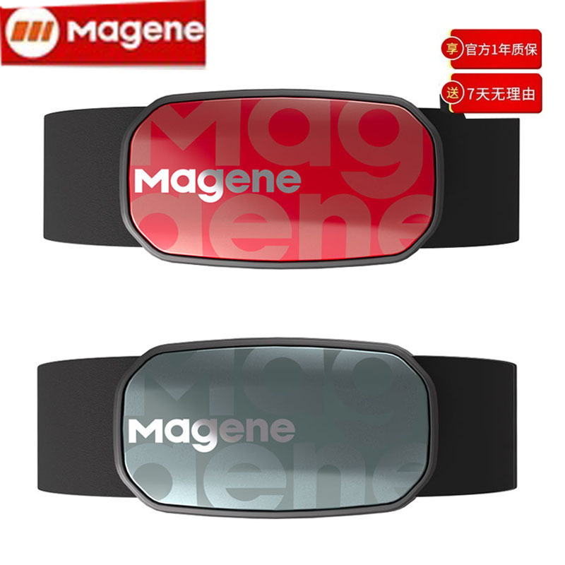 Cycling Heart Rate Monitor - Magene H603 Chest Strap Heart Rate