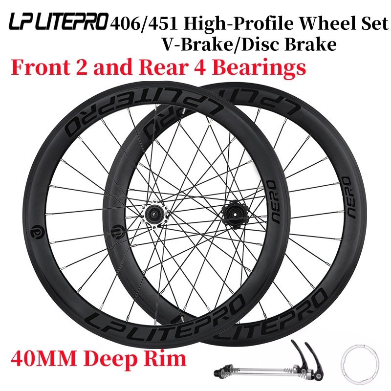 LP Litepro 20 Inch Bicycle Whe - Cycling Gear Hub recensie en prijs