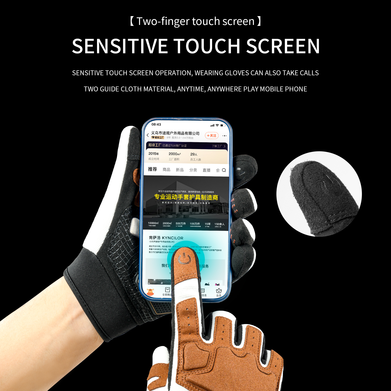 Tactical Gear Touch Screen Cyc - Cycling Gear For Women recensie en prijs